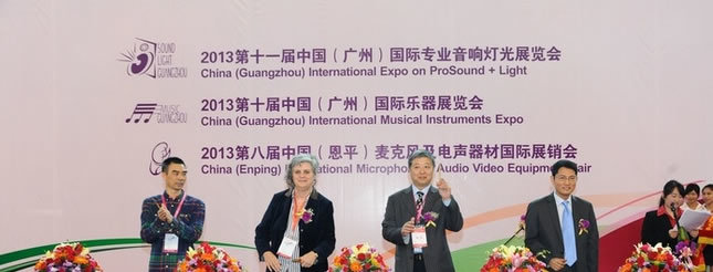 2013廣州展X.jpg
