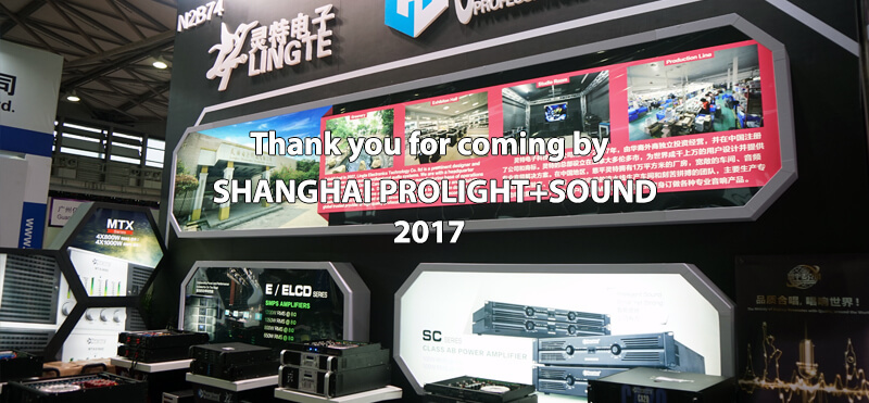 2017上海展X.jpg