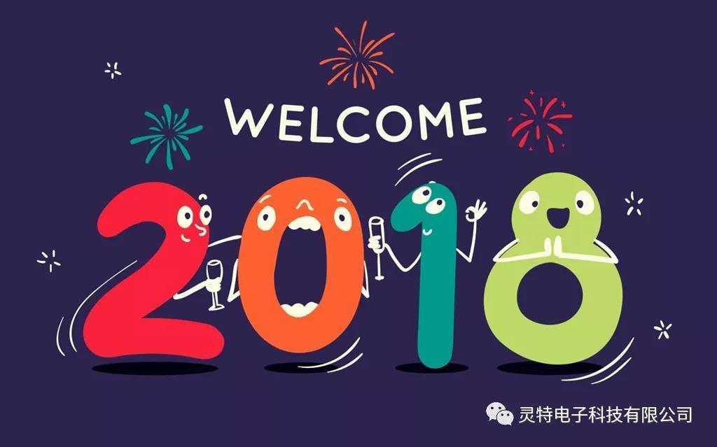 微信圖片_20181208154740