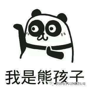 微信圖片_20190711094343