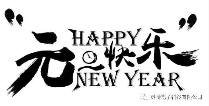 微信圖片_20200108094158 微信圖片_20200108094158