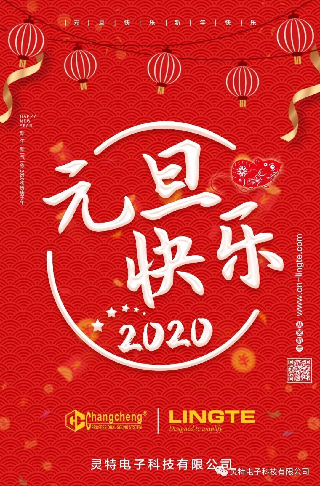 微信圖片_20200108094134 微信圖片_20200108094134