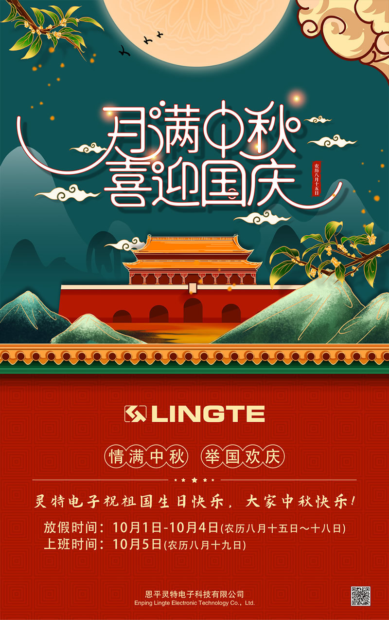 微信圖片_202009301204002