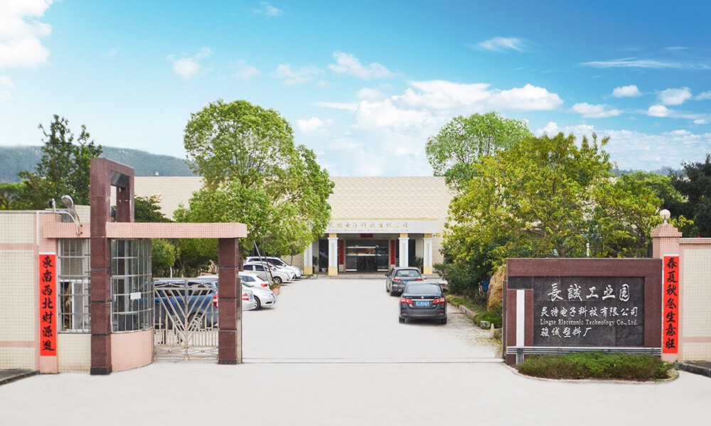 靈特公司大門(mén)